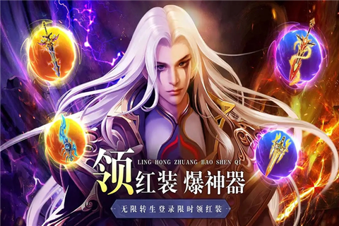 异兽擎天截图3