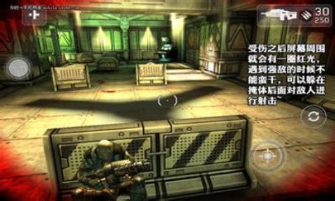 暗影之枪中文版截图3