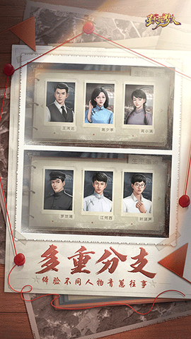 星火筑梦人截图3