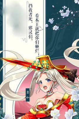 梦幻神姬[图1]