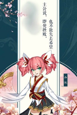 梦幻神姬截图1