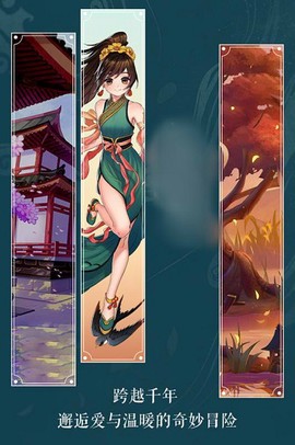 梦幻神姬截图2