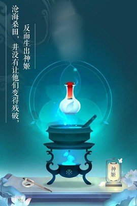 梦幻神姬截图3
