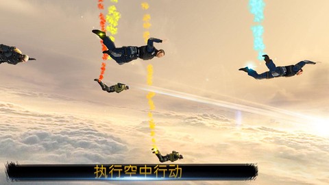 军事跳伞：吃鸡行动截图3