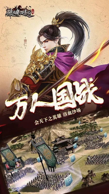 狼烟四起截图3