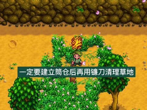 星露谷物语筒仓怎么建造筒仓