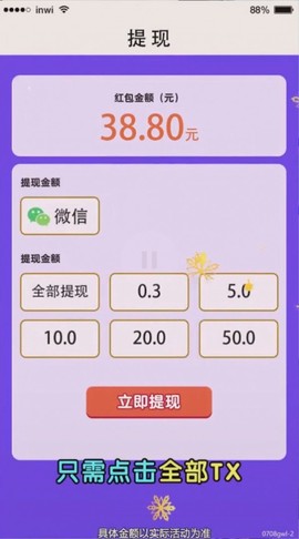 奇怪的农场截图2