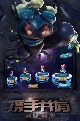 口袋训练师截图3