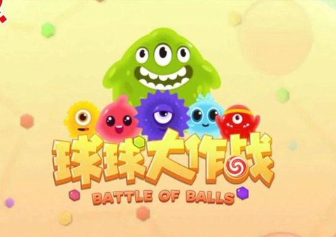 球球大作战为什么照片传不上去[图1]