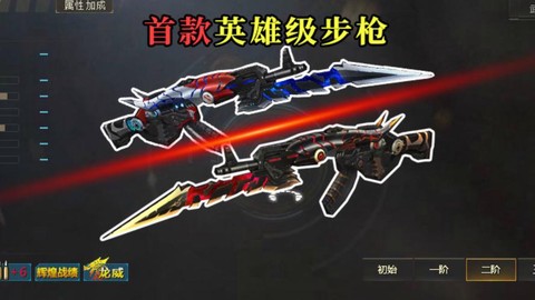 生死狙击准备出什么枪