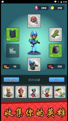 赤色时空要塞截图1