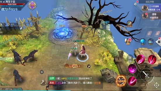 斗神世界截图1