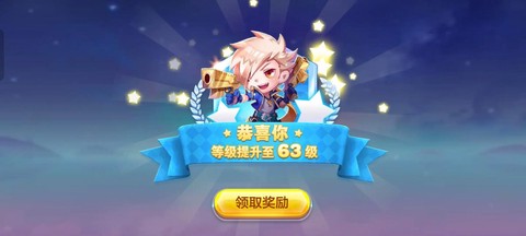 天天酷跑等级怎么获得[图1]