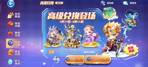 天天酷跑等级怎么获得[图2]