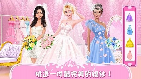 女王时尚化妆截图2