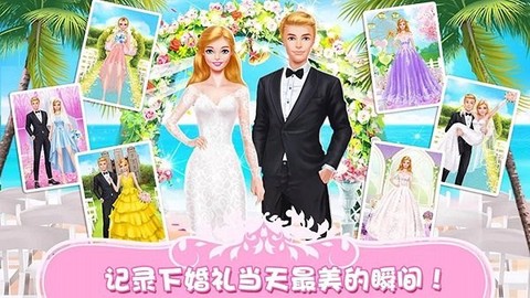 女王时尚化妆截图3