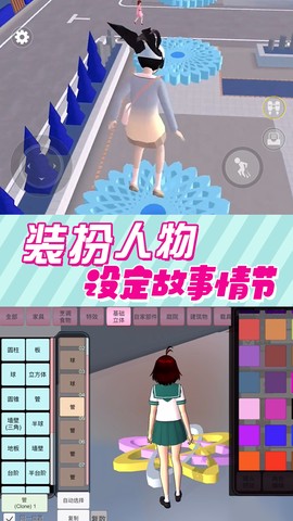 逃离跑酷模拟器截图2
