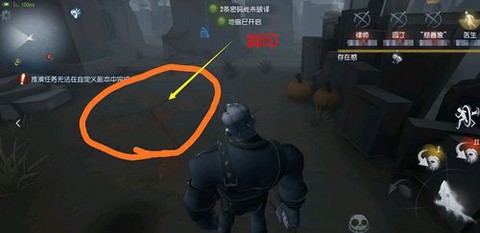 第五人格怎么消脚步