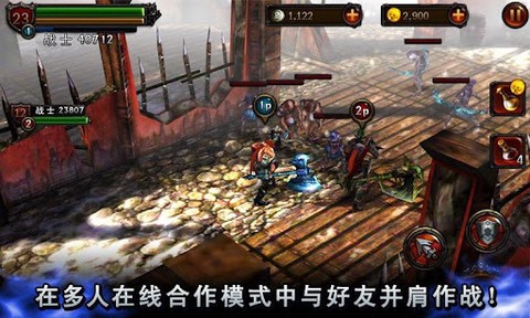 永恒战士2-无双战神截图2