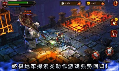 永恒战士2-无双战神截图3
