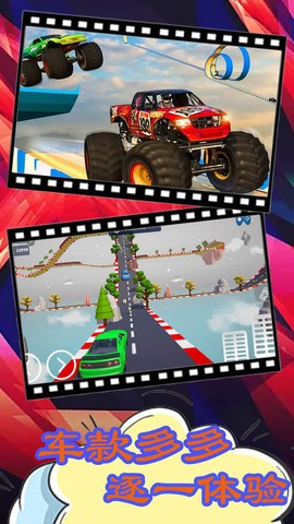 3D山地车赛车截图1