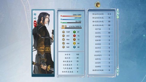 古剑奇谭侠义榜有什么用[图2]