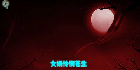 道道道人间道[图2]