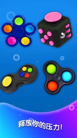 双人解压神器截图3