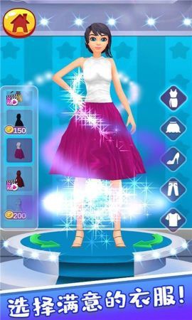 丽丽公主的新衣服截图1
