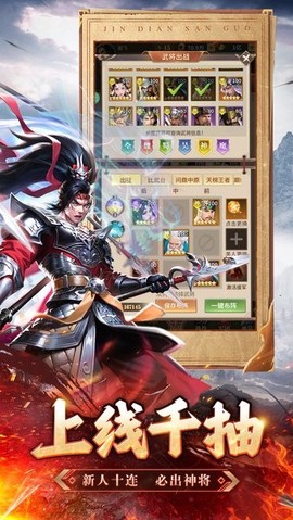王师逐鹿[图1]