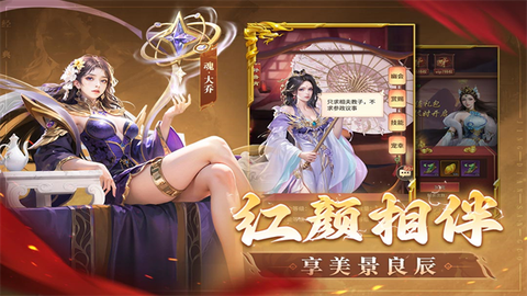 王师逐鹿截图2