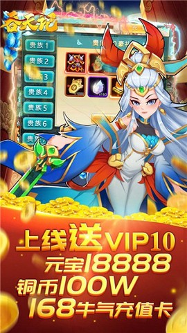 吞天记[图1]