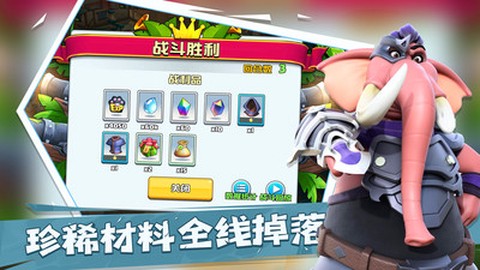 宠兽争斗截图3