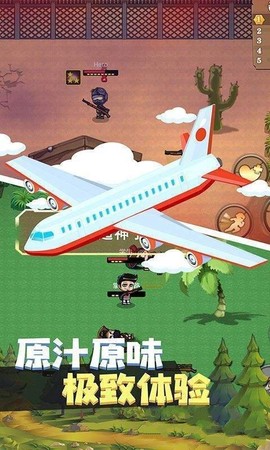 武装精英全面反击截图2