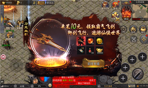 超变一刀斩截图2