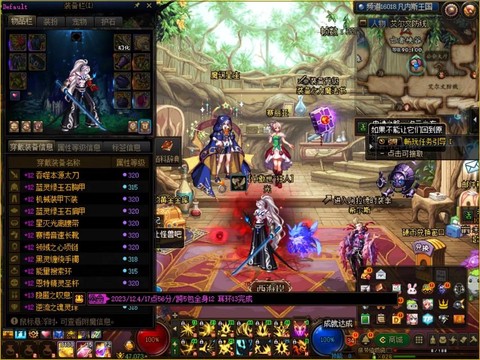 dnf包队是什么意思[图1]