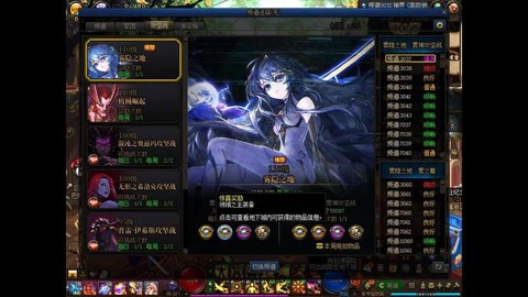 dnf包队是什么意思[图2]