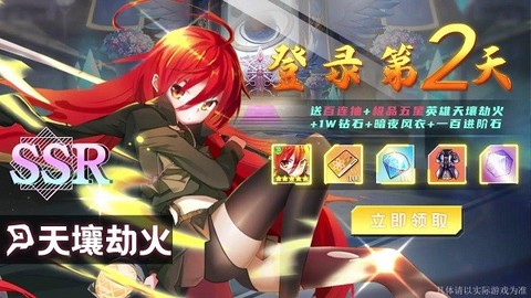 漫斗觉醒截图1