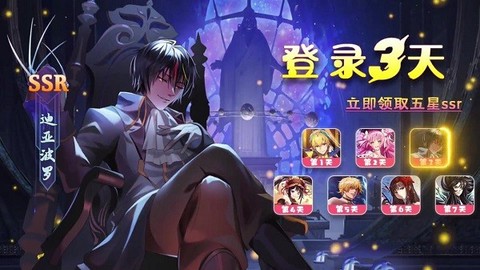 漫斗觉醒截图2