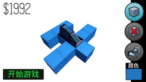 飞机制造者截图2
