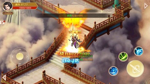 烈斩超变[图2]
