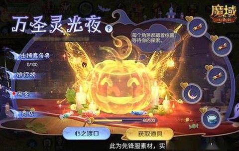 口袋魔域商人怎么赚钱[图1]