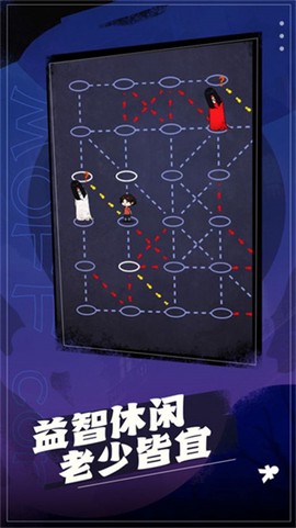 这关太难截图2