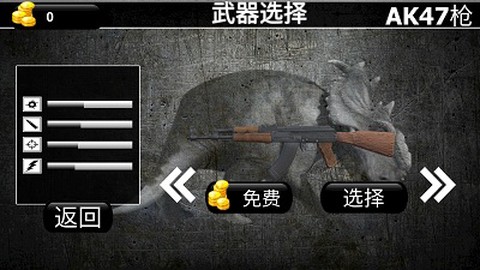 恐龙战斗队截图3