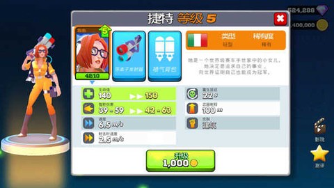 专业射手[图3]