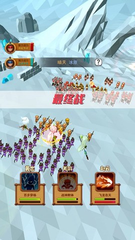 休闲三国[图1]