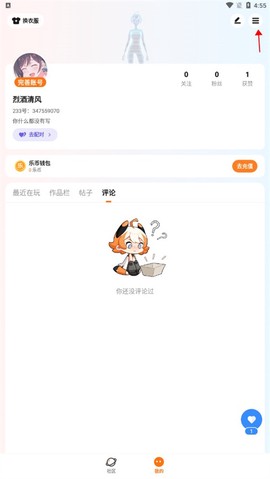 223乐园[图3]