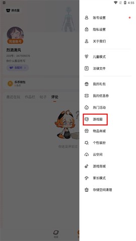 223乐园[图4]