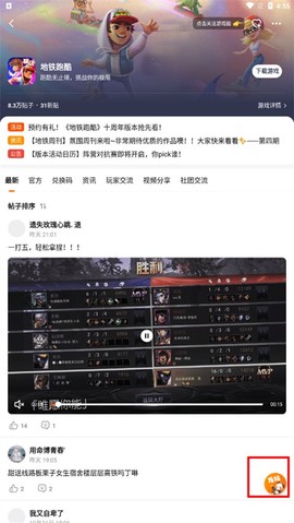 223乐园[图6]