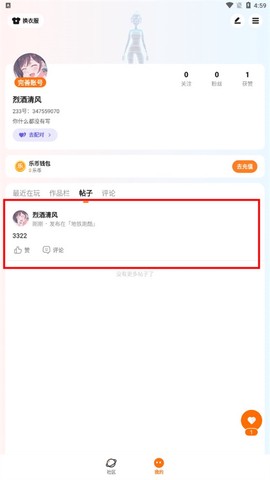 223乐园[图8]